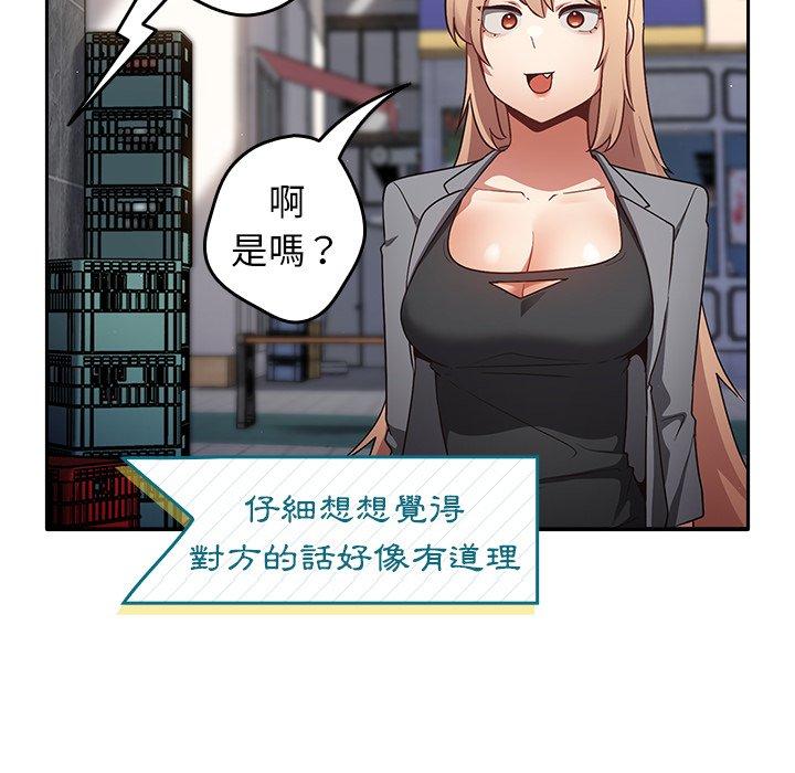 137P - 游戏不能这样玩/游戏规则我来定