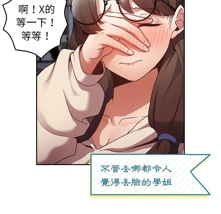 139P - 游戏不能这样玩/游戏规则我来定