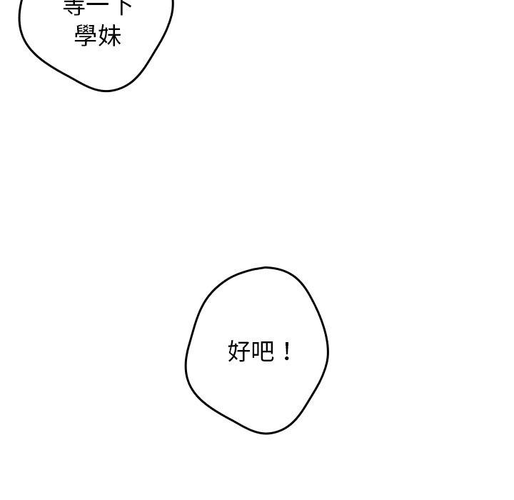 142P - 游戏不能这样玩/游戏规则我来定