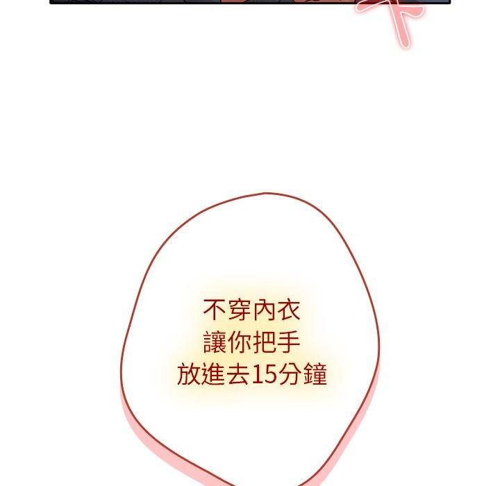145P - 游戏不能这样玩/游戏规则我来定