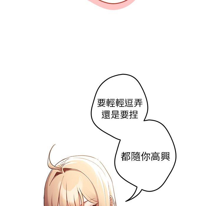 146P - 游戏不能这样玩/游戏规则我来定