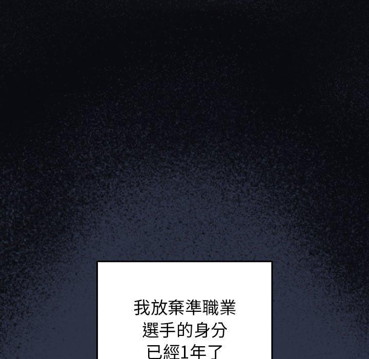 14P - 游戏不能这样玩/游戏规则我来定