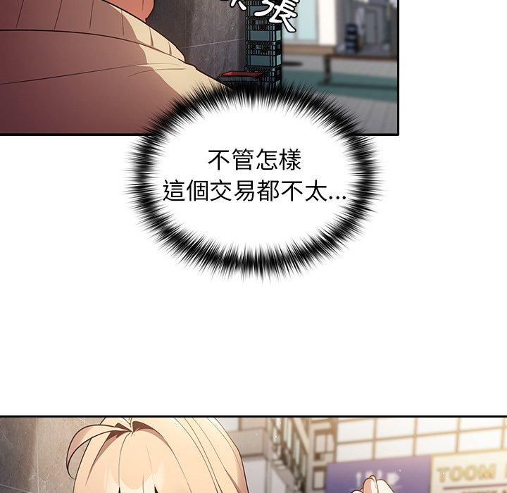 153P - 游戏不能这样玩/游戏规则我来定