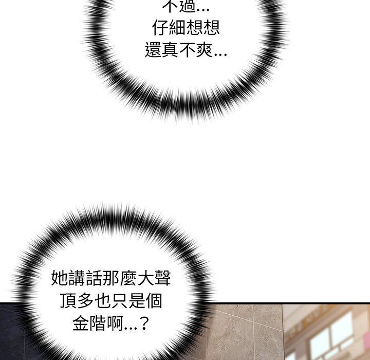 155P - 游戏不能这样玩/游戏规则我来定