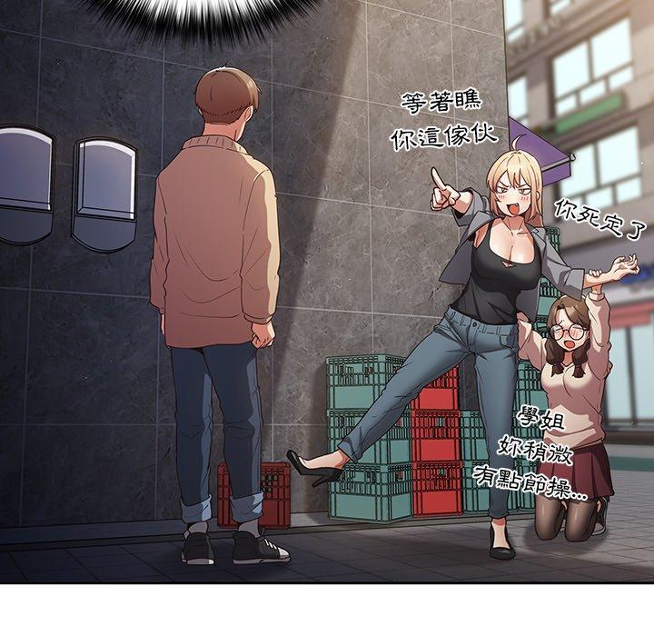 156P - 游戏不能这样玩/游戏规则我来定
