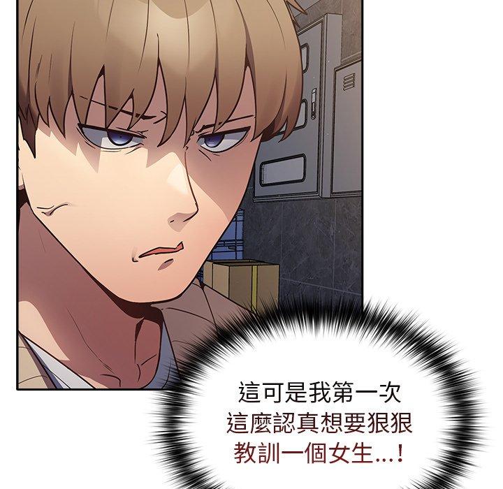 158P - 游戏不能这样玩/游戏规则我来定
