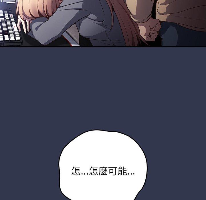 165P - 游戏不能这样玩/游戏规则我来定