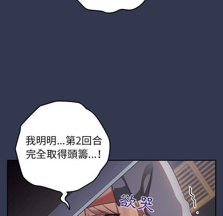 166P - 游戏不能这样玩/游戏规则我来定