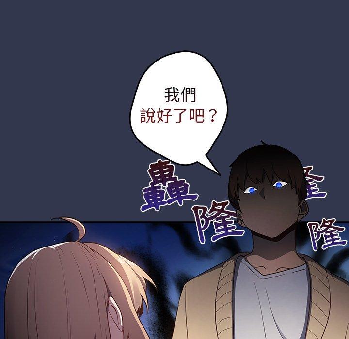 170P - 游戏不能这样玩/游戏规则我来定