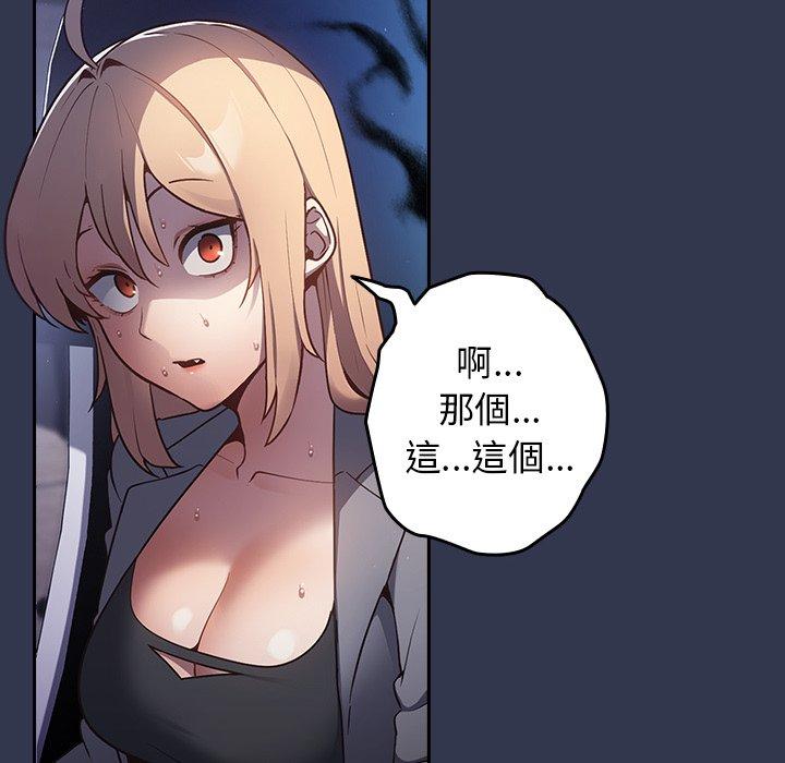 173P - 游戏不能这样玩/游戏规则我来定