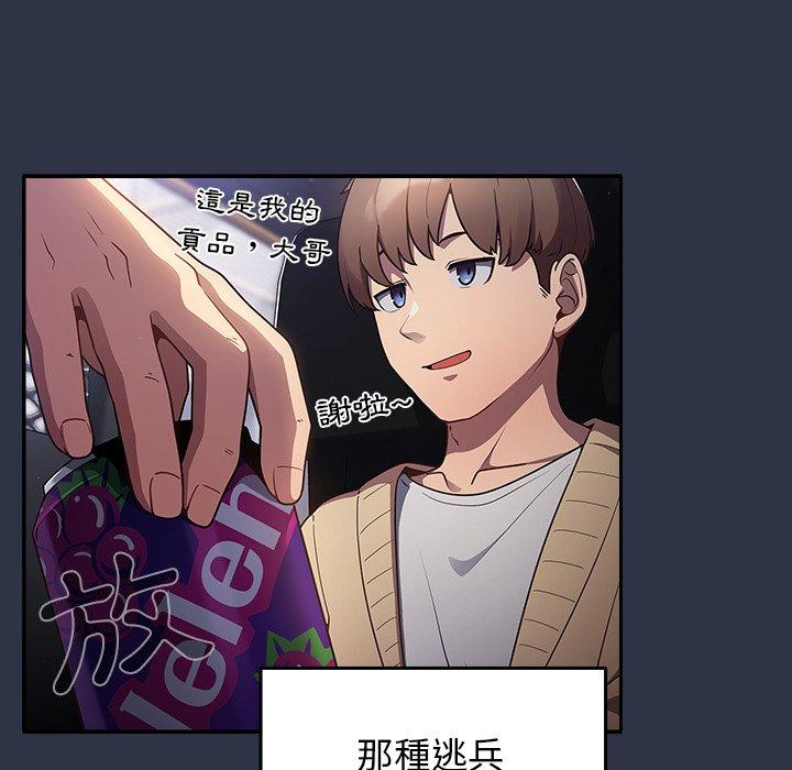 17P - 游戏不能这样玩/游戏规则我来定