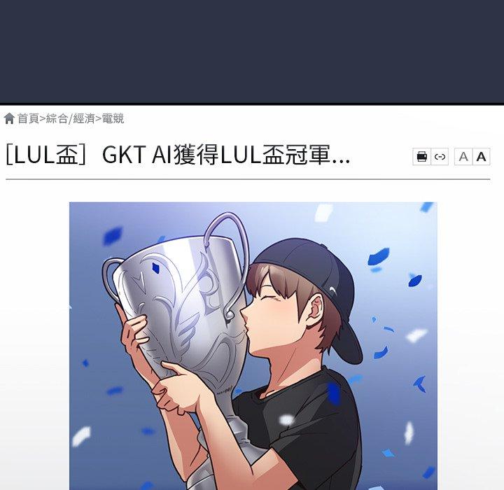 19P - 游戏不能这样玩/游戏规则我来定