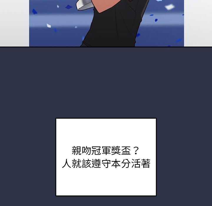 20P - 游戏不能这样玩/游戏规则我来定