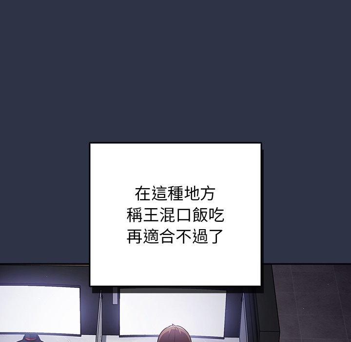 23P - 游戏不能这样玩/游戏规则我来定