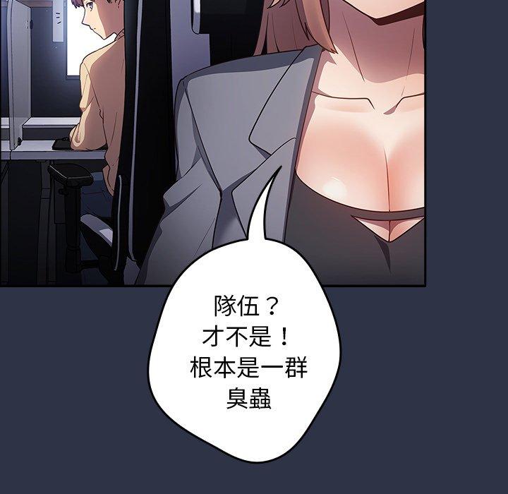 28P - 游戏不能这样玩/游戏规则我来定