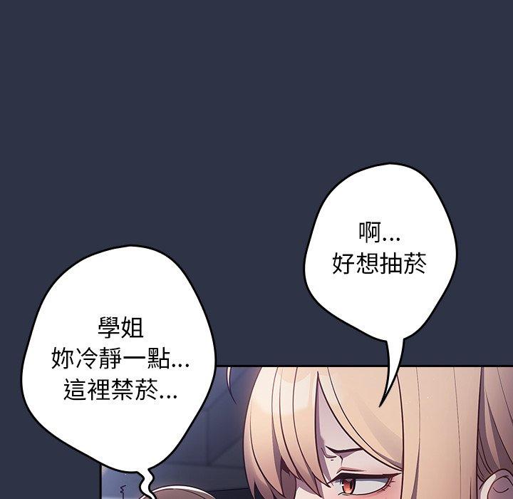 29P - 游戏不能这样玩/游戏规则我来定