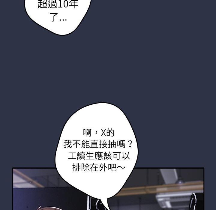 31P - 游戏不能这样玩/游戏规则我来定