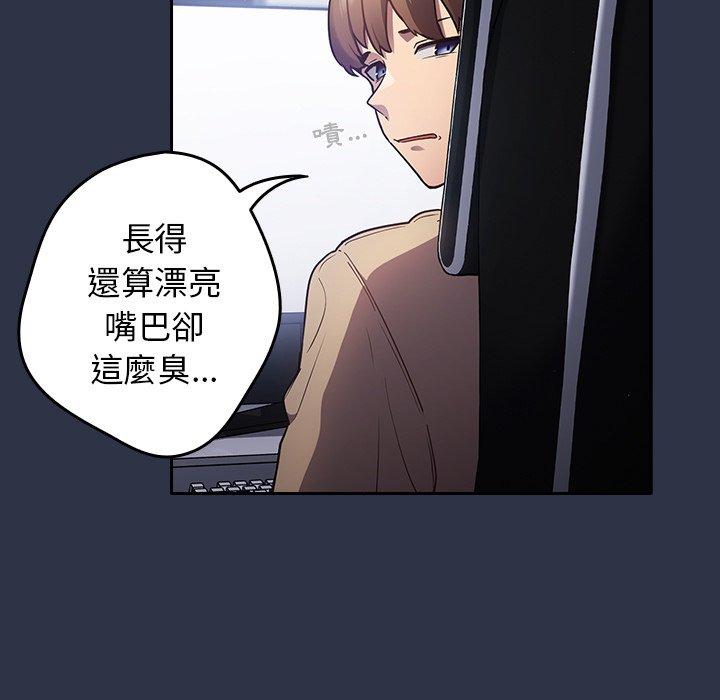 34P - 游戏不能这样玩/游戏规则我来定