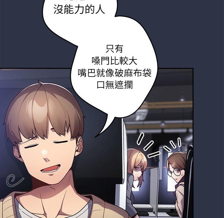37P - 游戏不能这样玩/游戏规则我来定