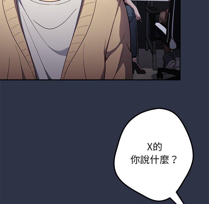 38P - 游戏不能这样玩/游戏规则我来定