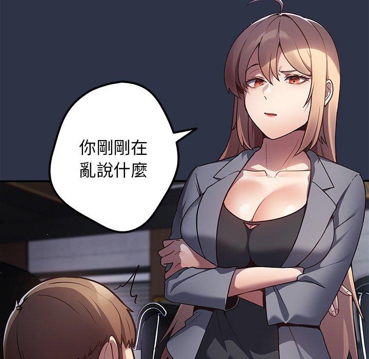 42P - 游戏不能这样玩/游戏规则我来定