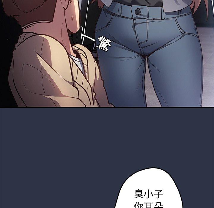 43P - 游戏不能这样玩/游戏规则我来定