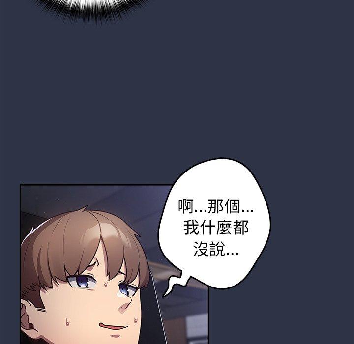 45P - 游戏不能这样玩/游戏规则我来定