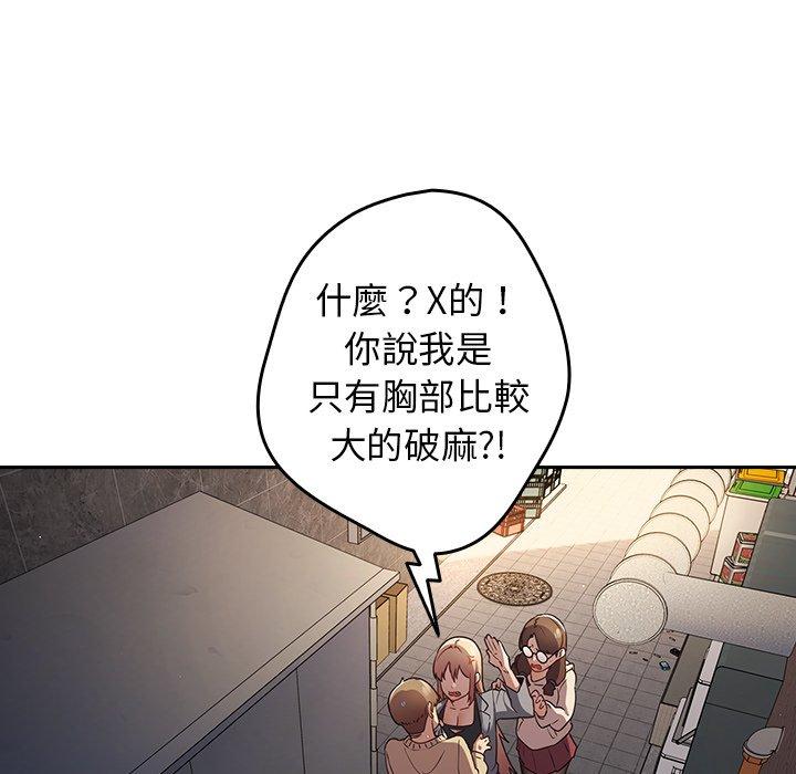 53P - 游戏不能这样玩/游戏规则我来定