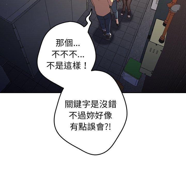 54P - 游戏不能这样玩/游戏规则我来定