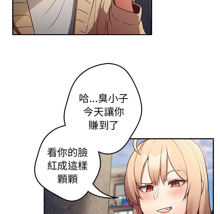 65P - 游戏不能这样玩/游戏规则我来定