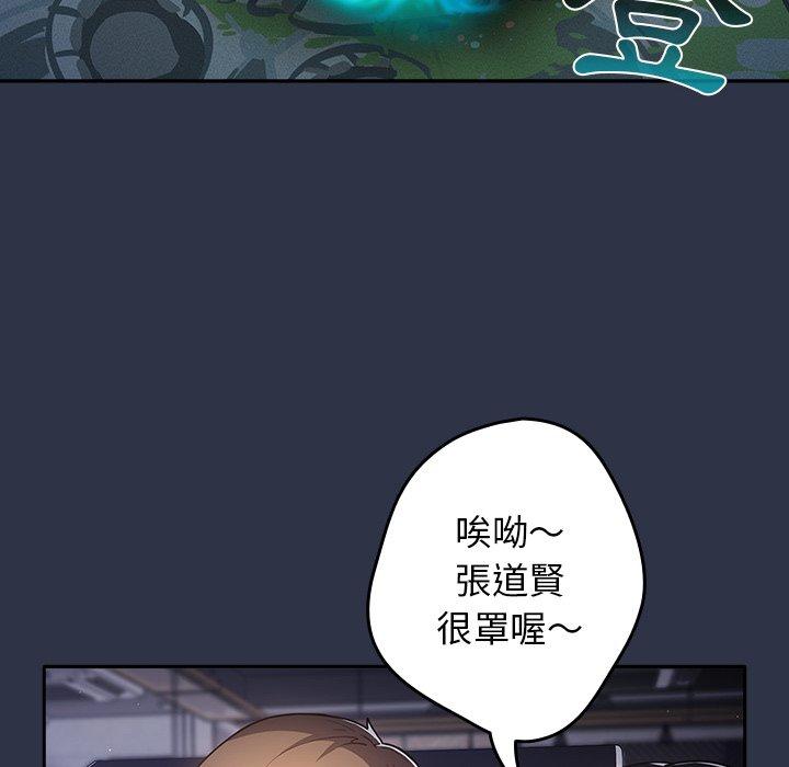 6P - 游戏不能这样玩/游戏规则我来定