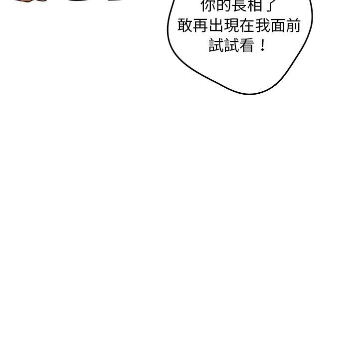 74P - 游戏不能这样玩/游戏规则我来定