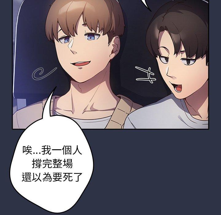 7P - 游戏不能这样玩/游戏规则我来定