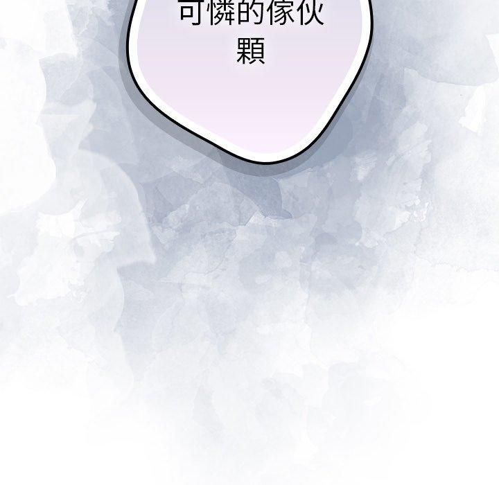78P - 游戏不能这样玩/游戏规则我来定