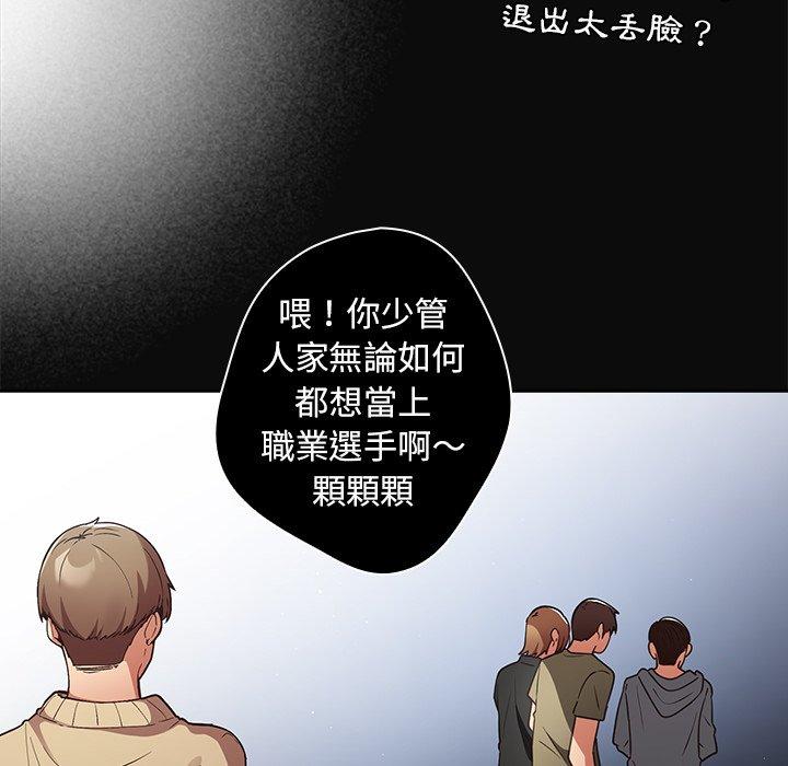 83P - 游戏不能这样玩/游戏规则我来定