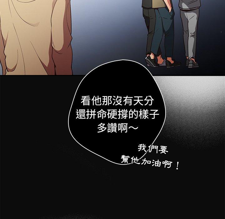 84P - 游戏不能这样玩/游戏规则我来定