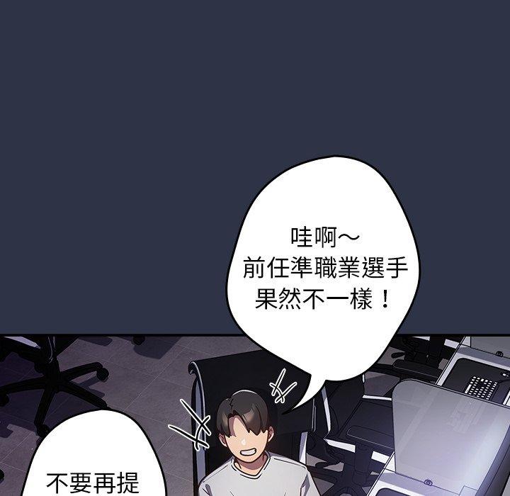 8P - 游戏不能这样玩/游戏规则我来定