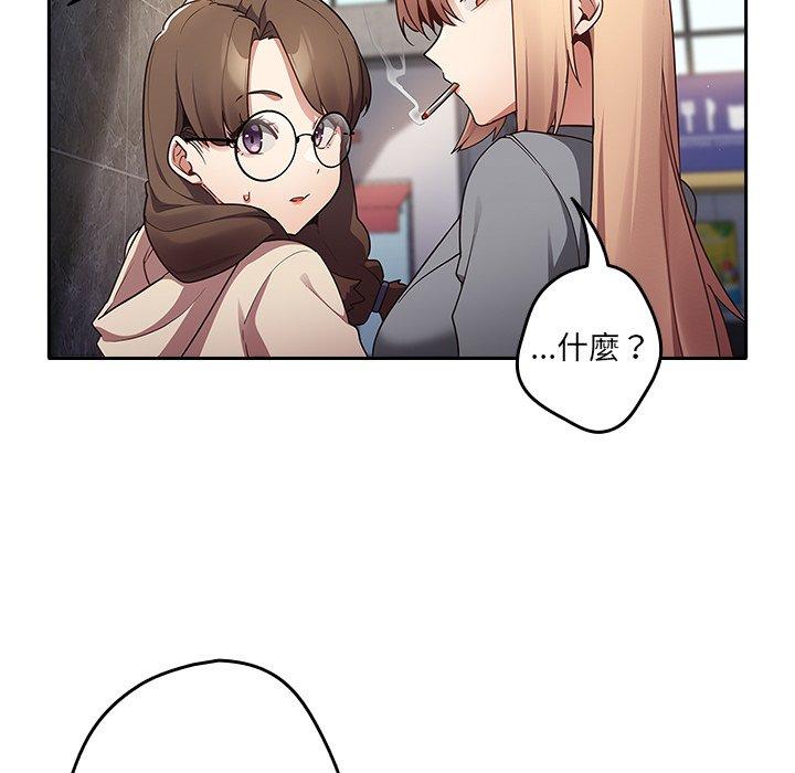 92P - 游戏不能这样玩/游戏规则我来定
