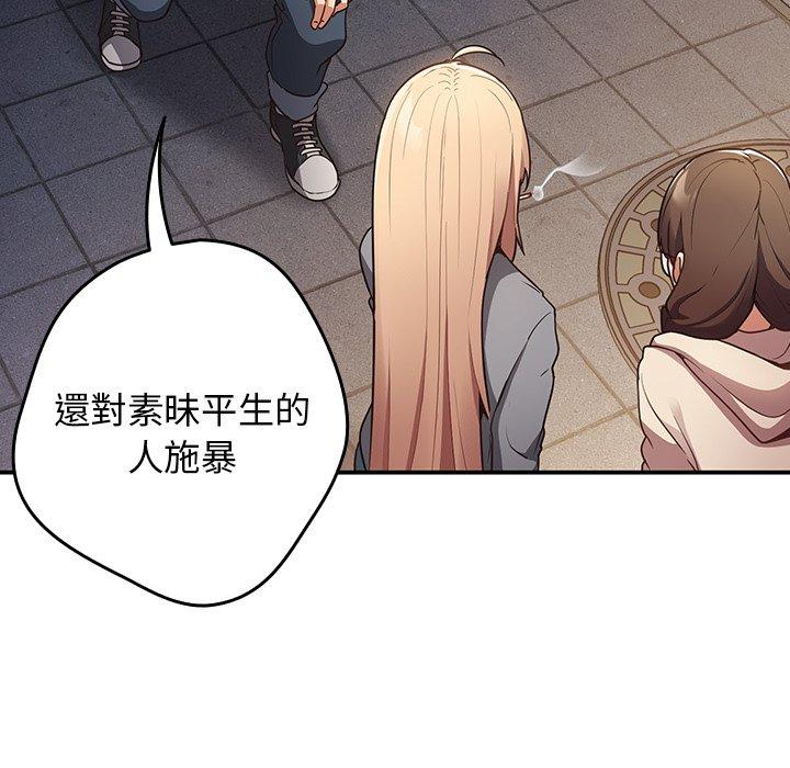 94P - 游戏不能这样玩/游戏规则我来定