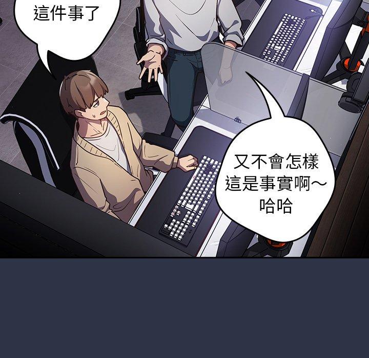 9P - 游戏不能这样玩/游戏规则我来定