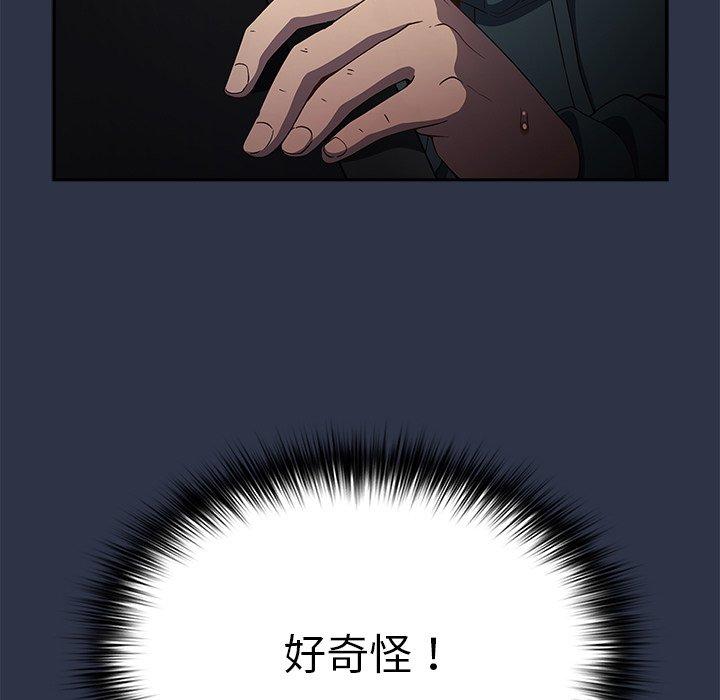 103P - 游戏不能这样玩/游戏规则我来定