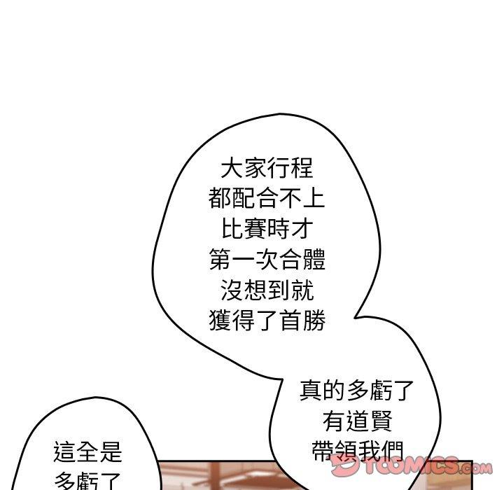 111P - 游戏不能这样玩/游戏规则我来定