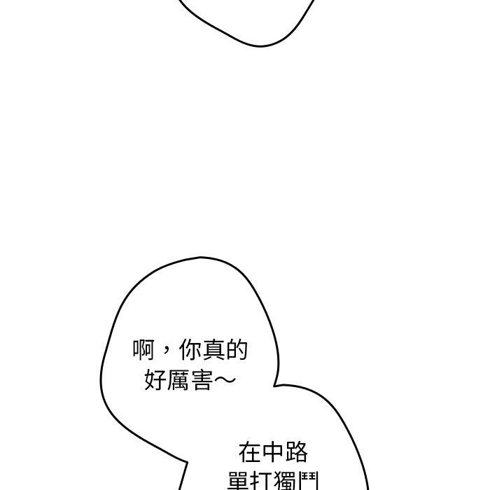 113P - 游戏不能这样玩/游戏规则我来定