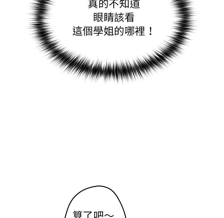 117P - 游戏不能这样玩/游戏规则我来定