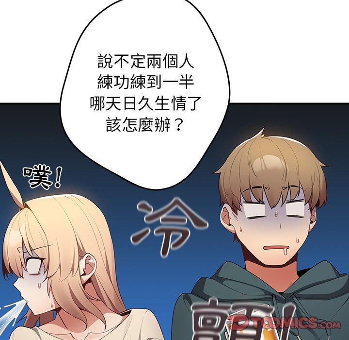 120P - 游戏不能这样玩/游戏规则我来定