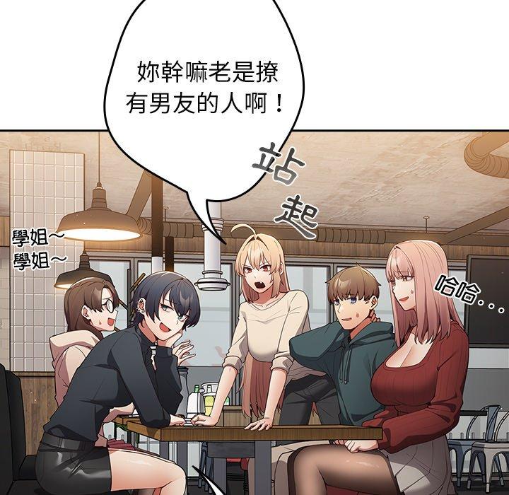 122P - 游戏不能这样玩/游戏规则我来定
