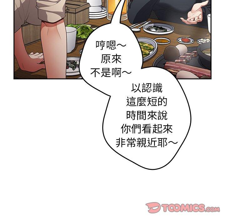 129P - 游戏不能这样玩/游戏规则我来定