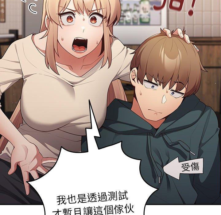 131P - 游戏不能这样玩/游戏规则我来定
