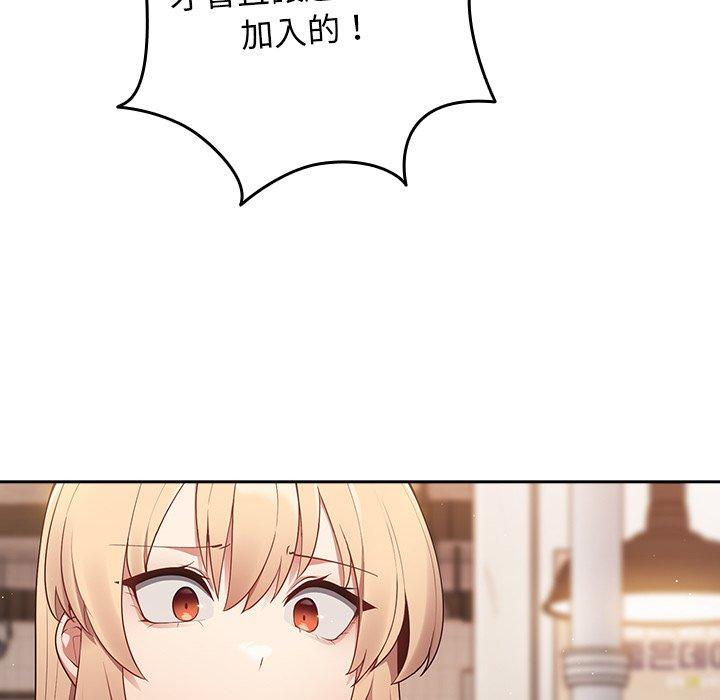 132P - 游戏不能这样玩/游戏规则我来定