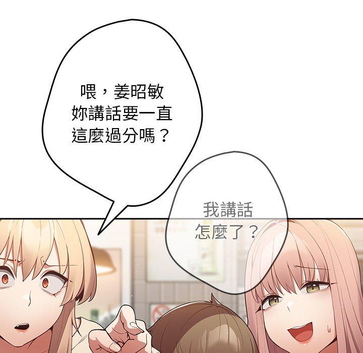 134P - 游戏不能这样玩/游戏规则我来定